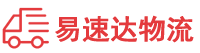 永州到望牛墩镇物流公司